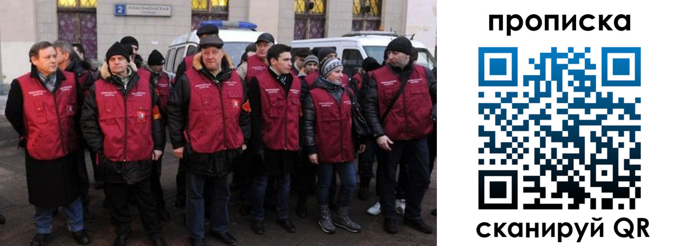 прописка ребенка в Старом Осколе
