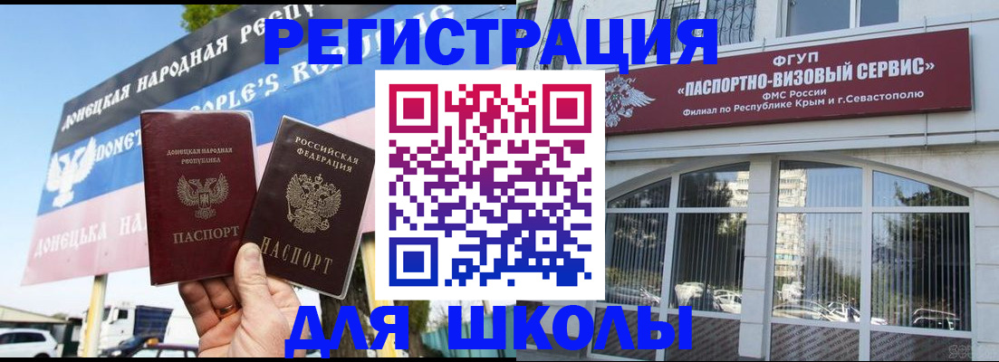 найти адрес прописки в Старом Осколе