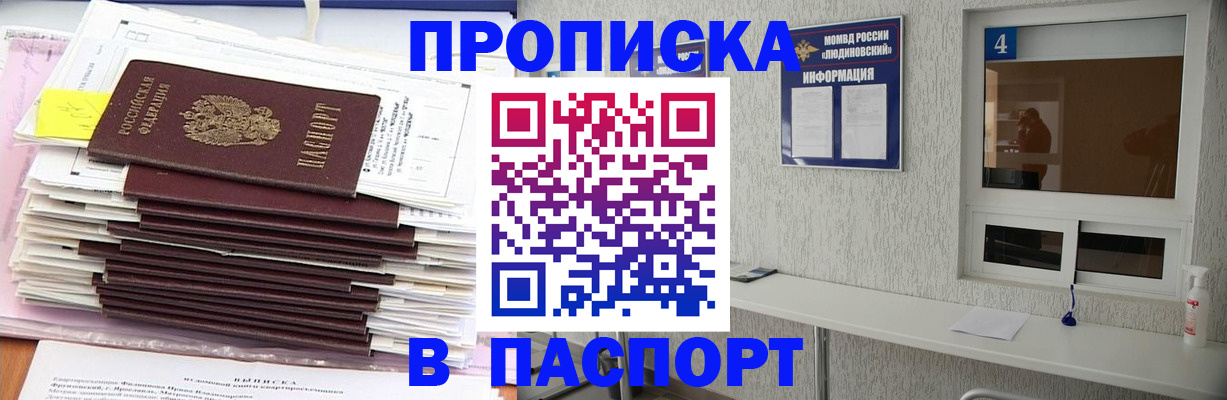временная регистрация госуслуги в Старом Осколе